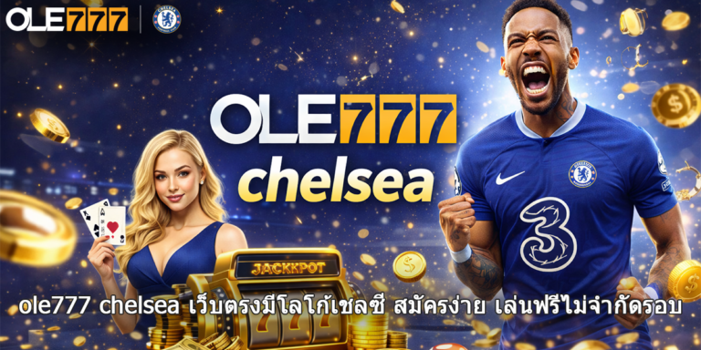 ole777 chelsea
