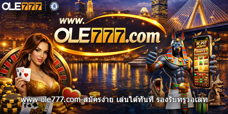 www ole777.com